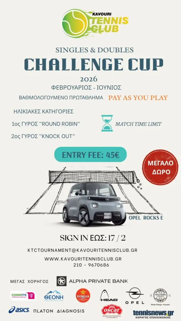 Singles & Doubles Challenge Cup 2026